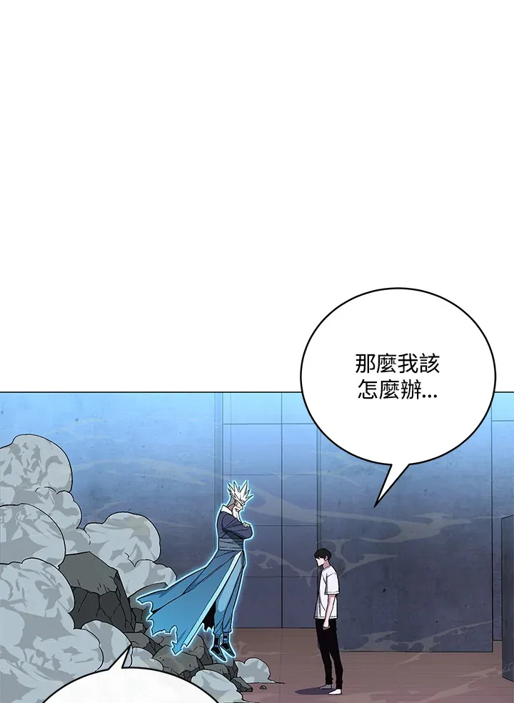 第67话 第4页