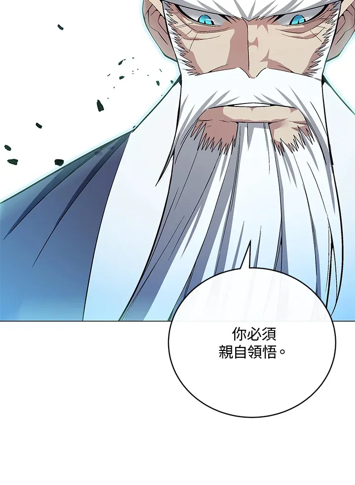 第67话 第6页