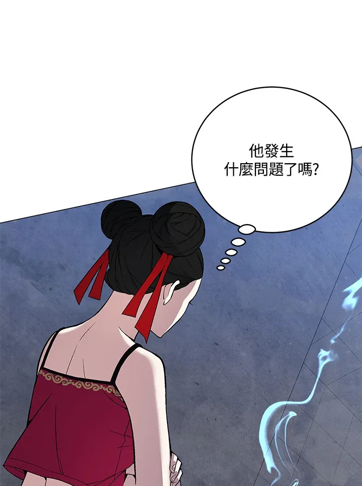 第67话 第9页