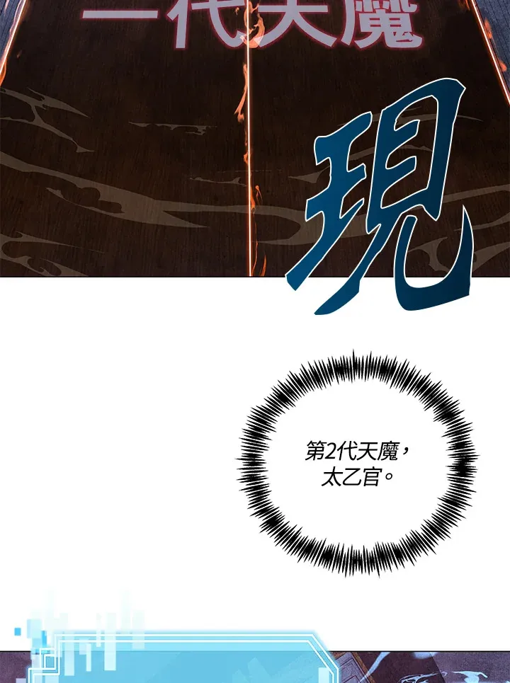 第67话 第15页