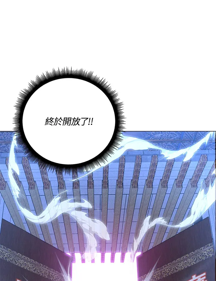 第67话 第19页