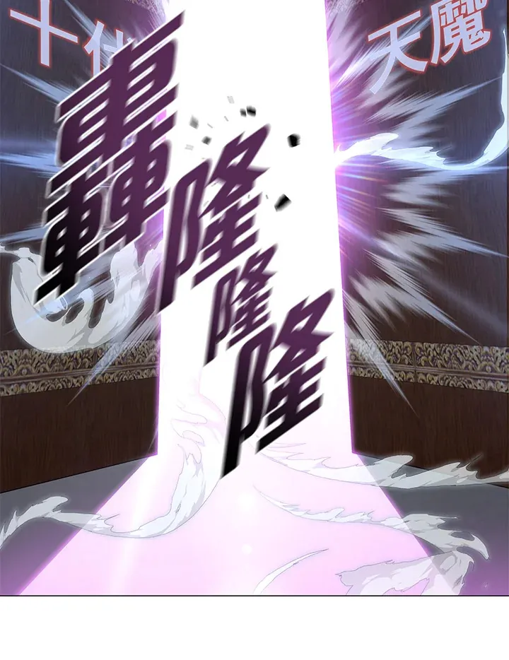 第67话 第20页