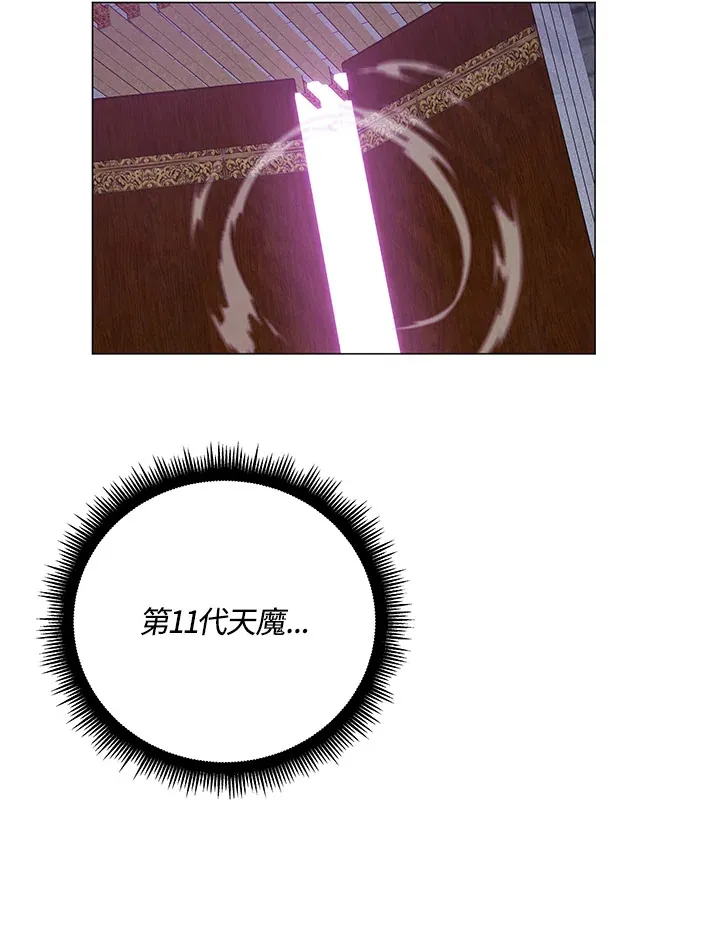 第67话 第24页