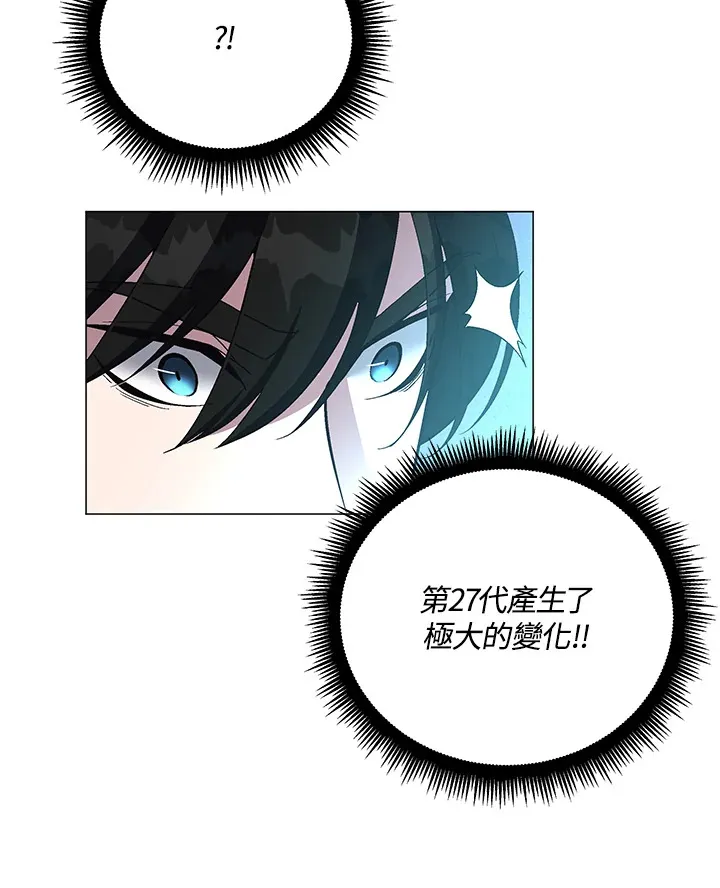 第67话 第30页