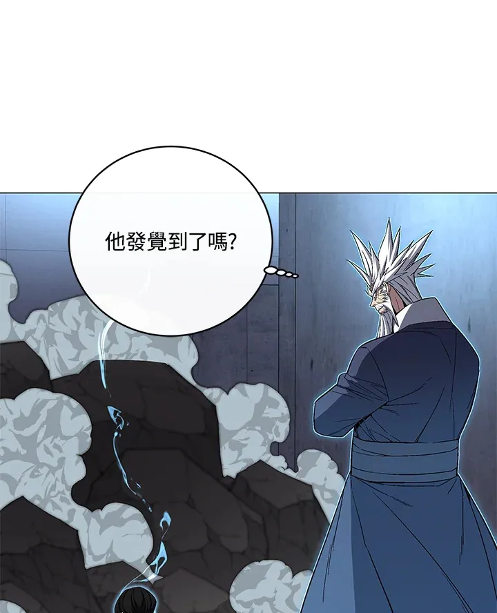第67话 第31页
