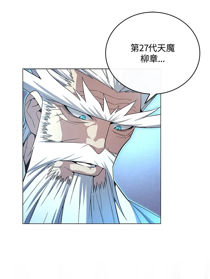 第67话 第33页