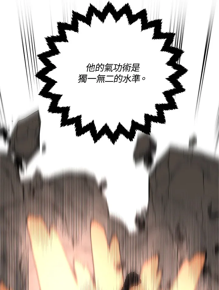 第67话 第34页