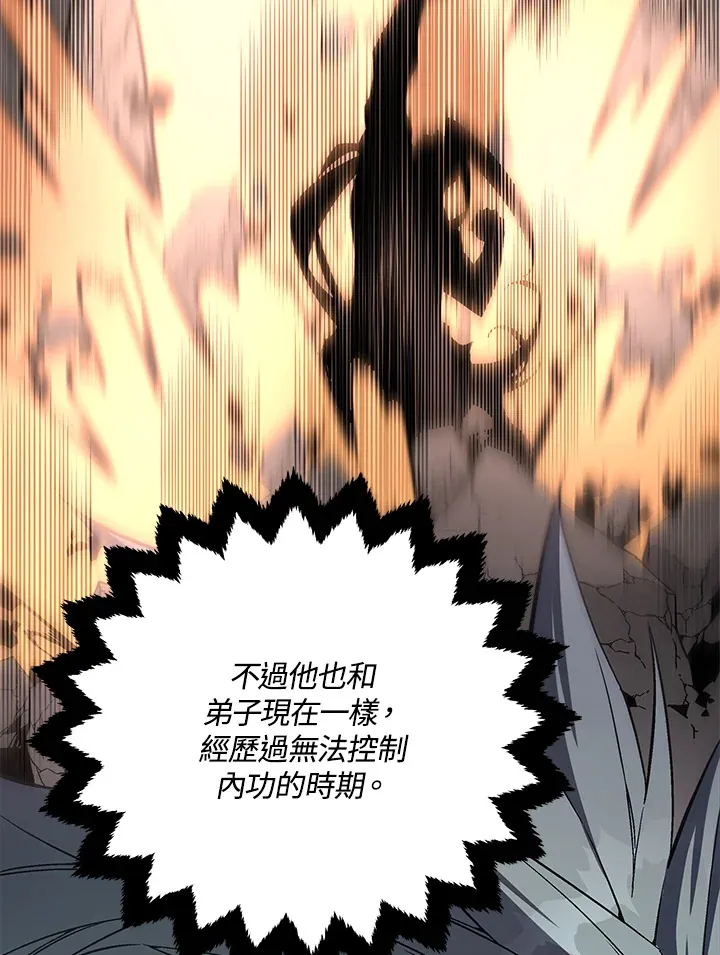 第67话 第35页