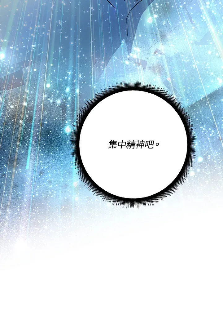 第67话 第42页