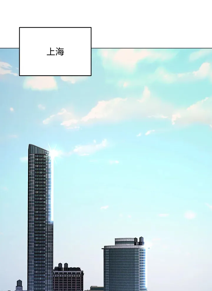 第67话 第46页