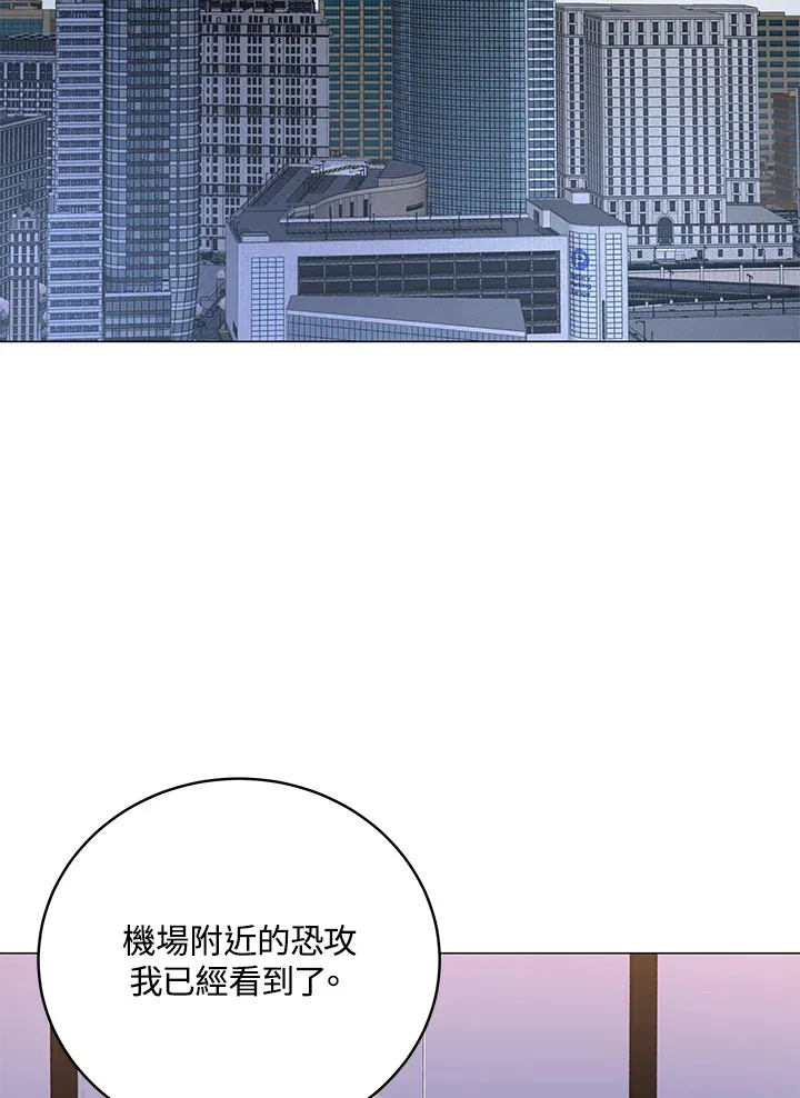 第67话 第47页