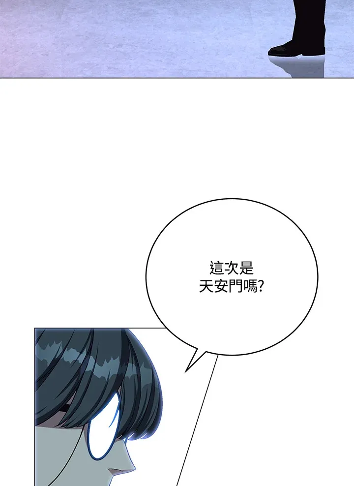 第67话 第49页