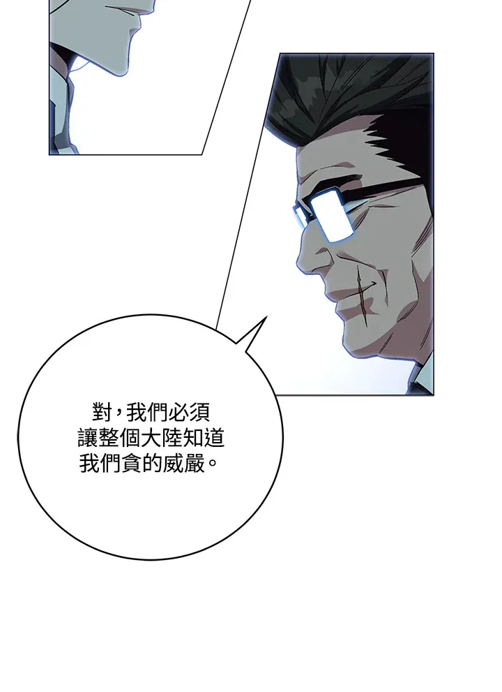 第67话 第50页