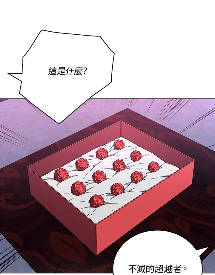 第67话 第57页