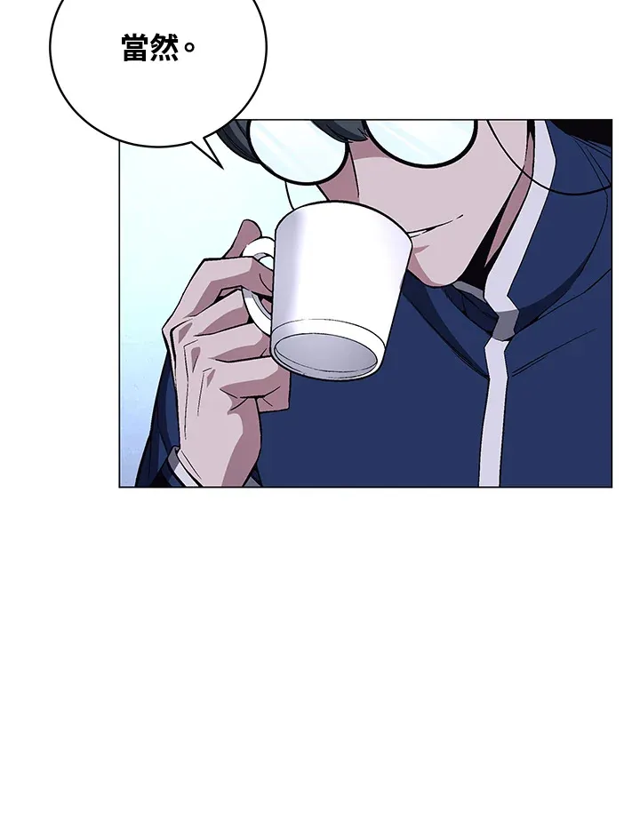 第67话 第62页