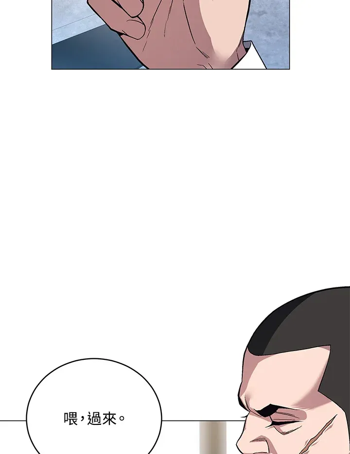 第67话 第65页