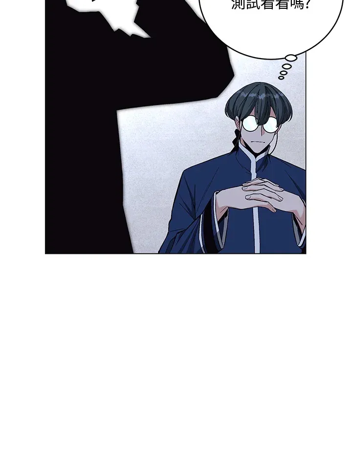 第67话 第69页