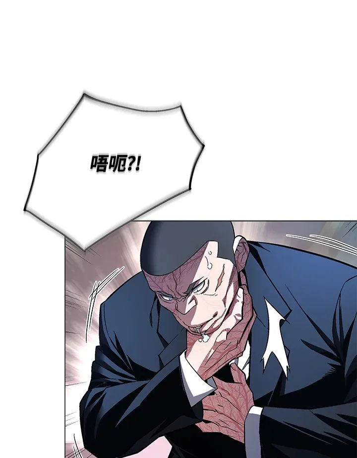 第67话 第70页