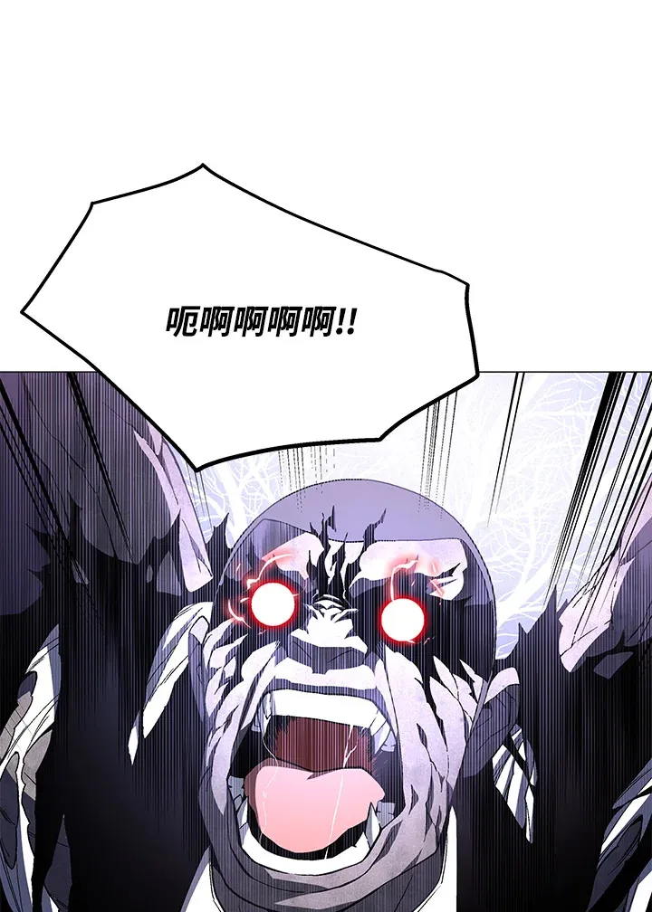 第67话 第77页