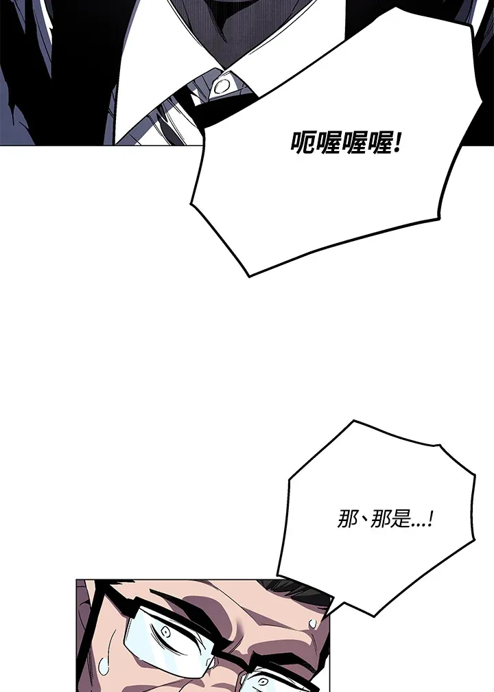 第67话 第78页