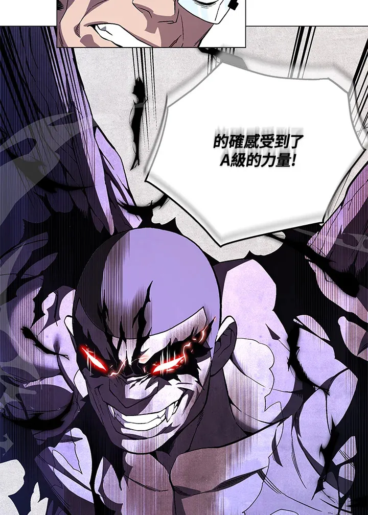 第67话 第79页