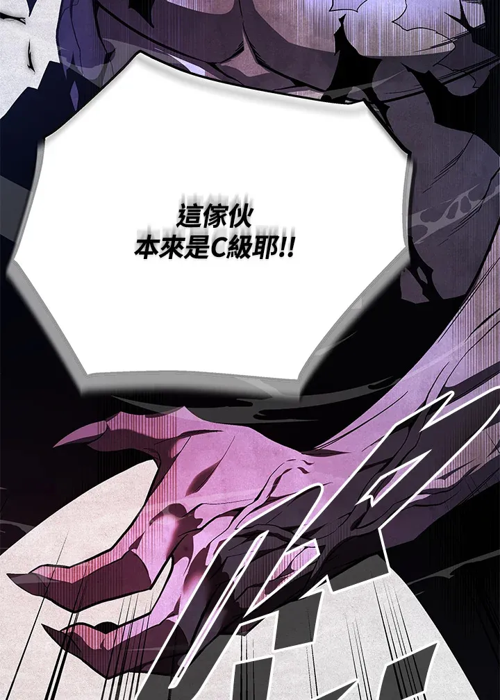 第67话 第80页