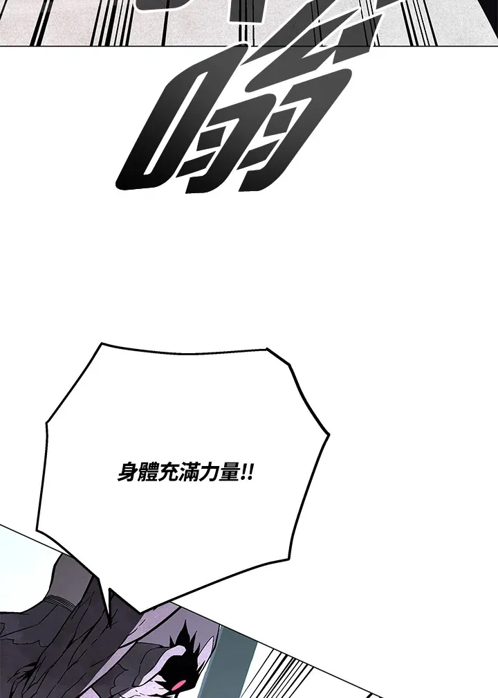 第67话 第81页