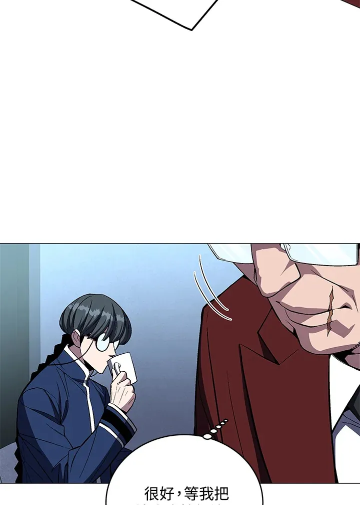 第67话 第83页