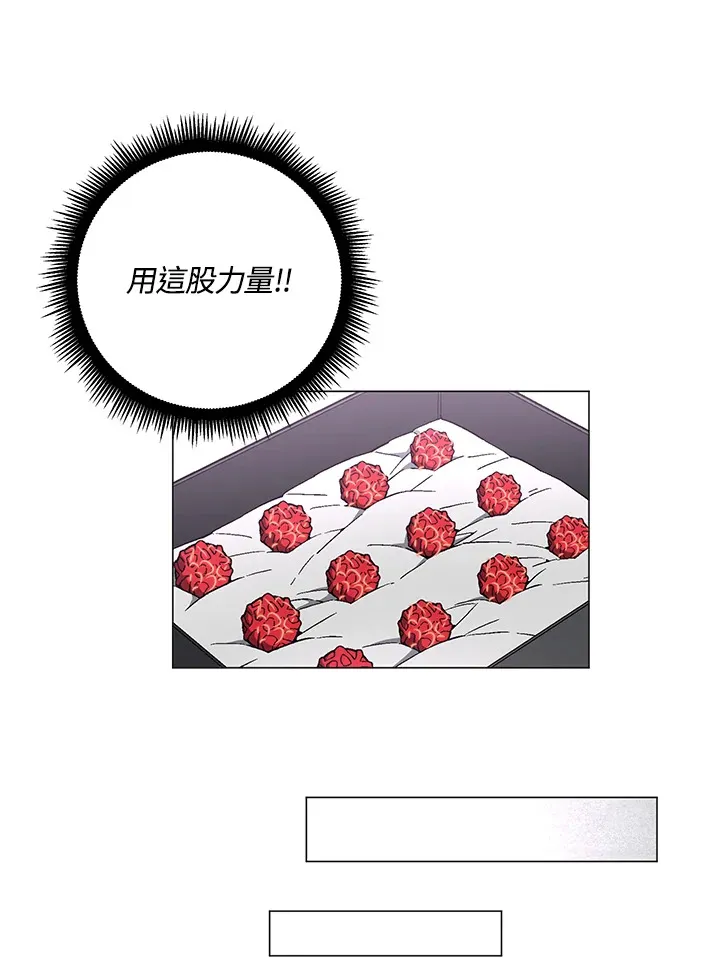 第67话 第86页