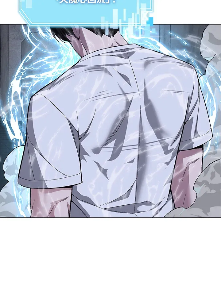 第67话 第89页