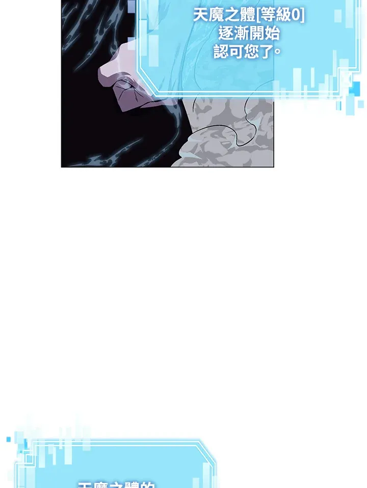 第67话 第91页