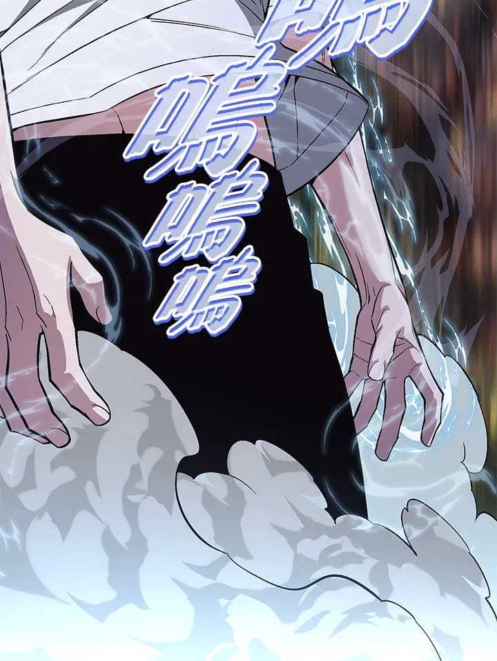 第67话 第93页