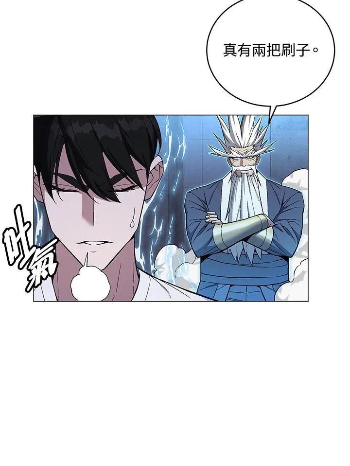 第67话 第95页