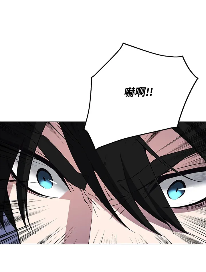第67话 第97页