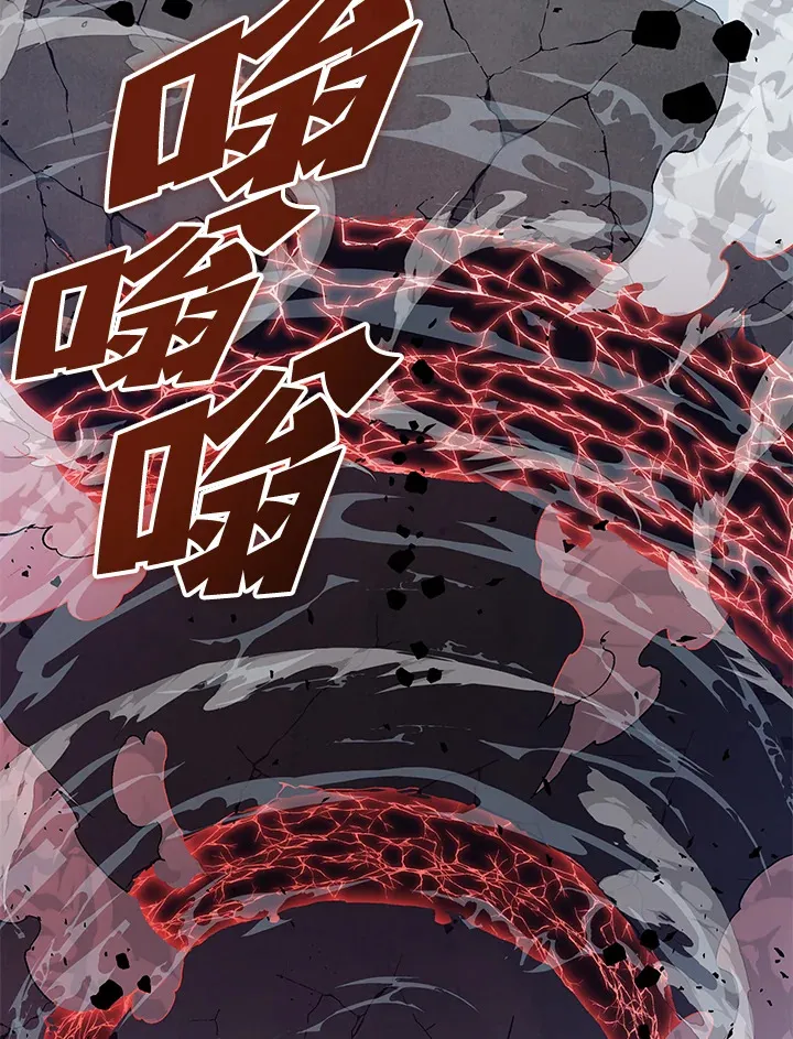 第67话 第111页