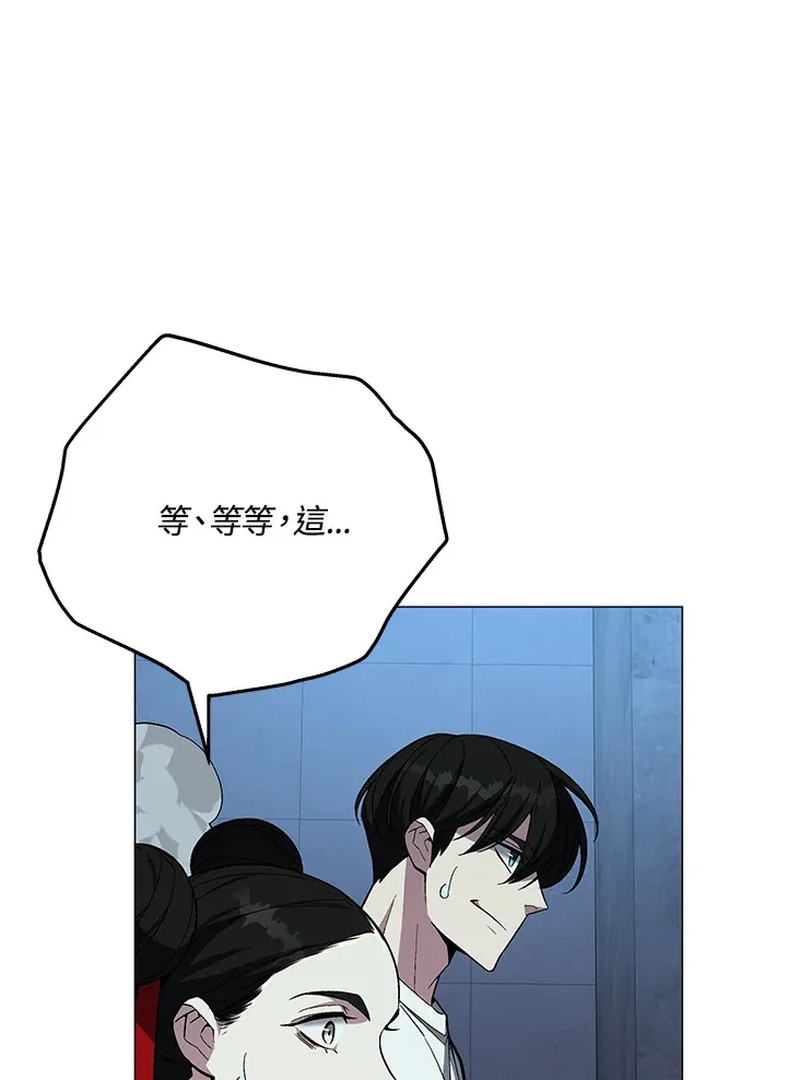 第67话 第115页