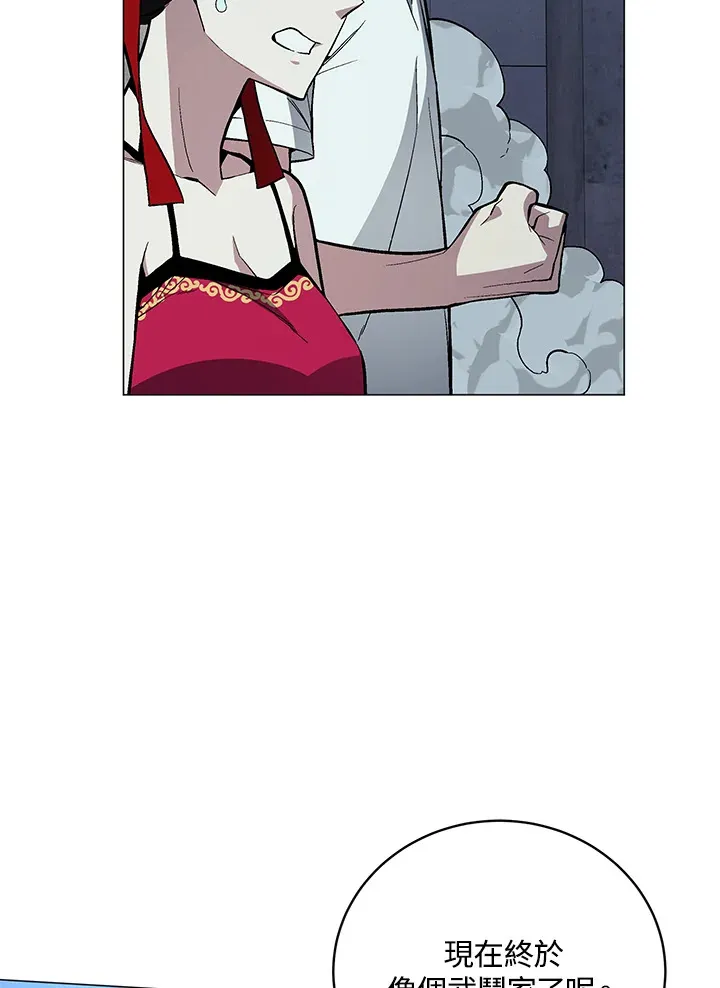 第67话 第116页
