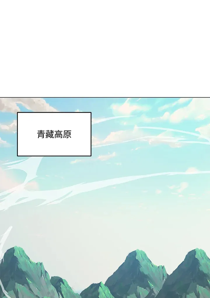 第67话 第122页