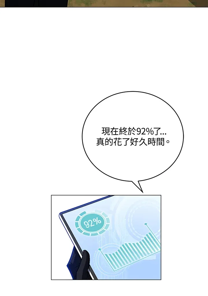 第67话 第126页