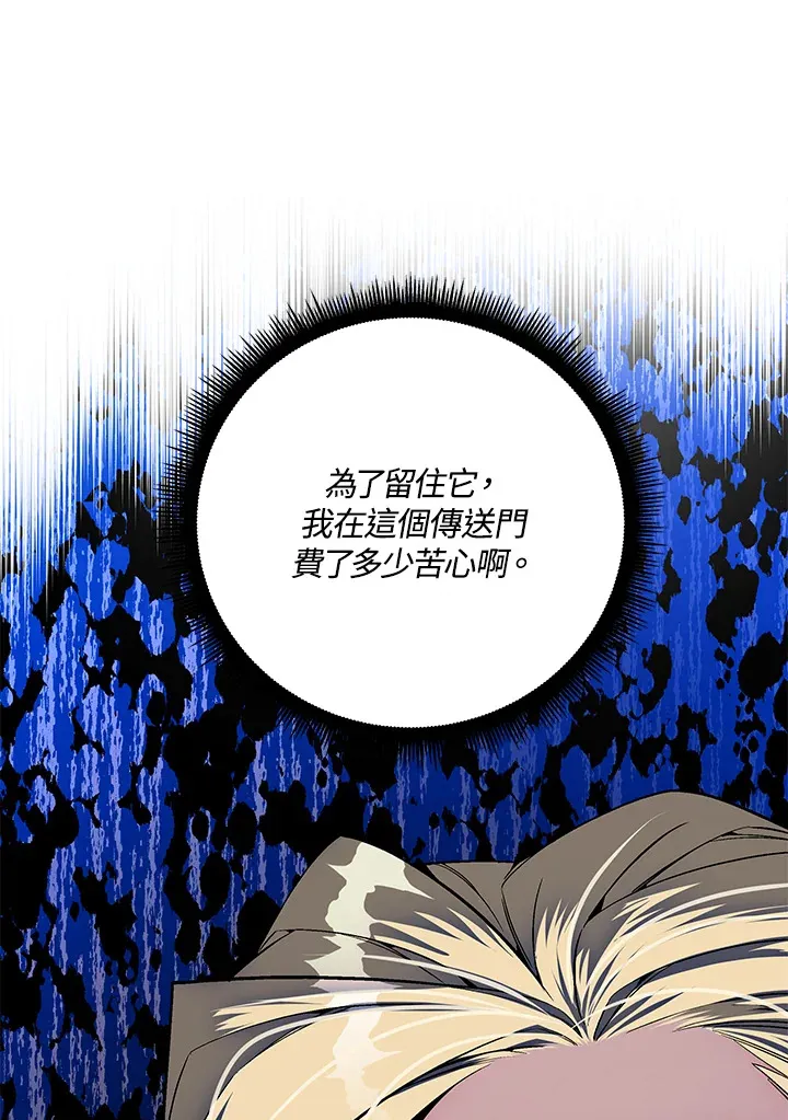 第67话 第127页