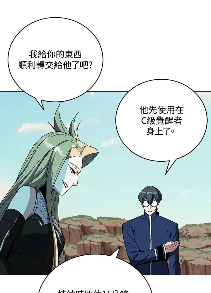 第67话 第132页