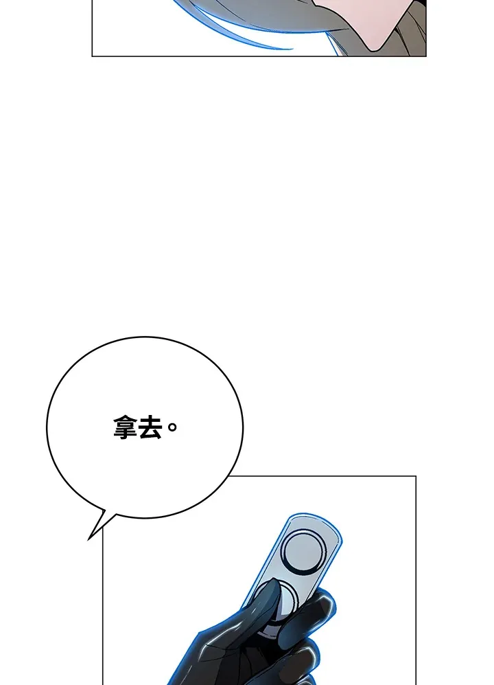 第67话 第134页