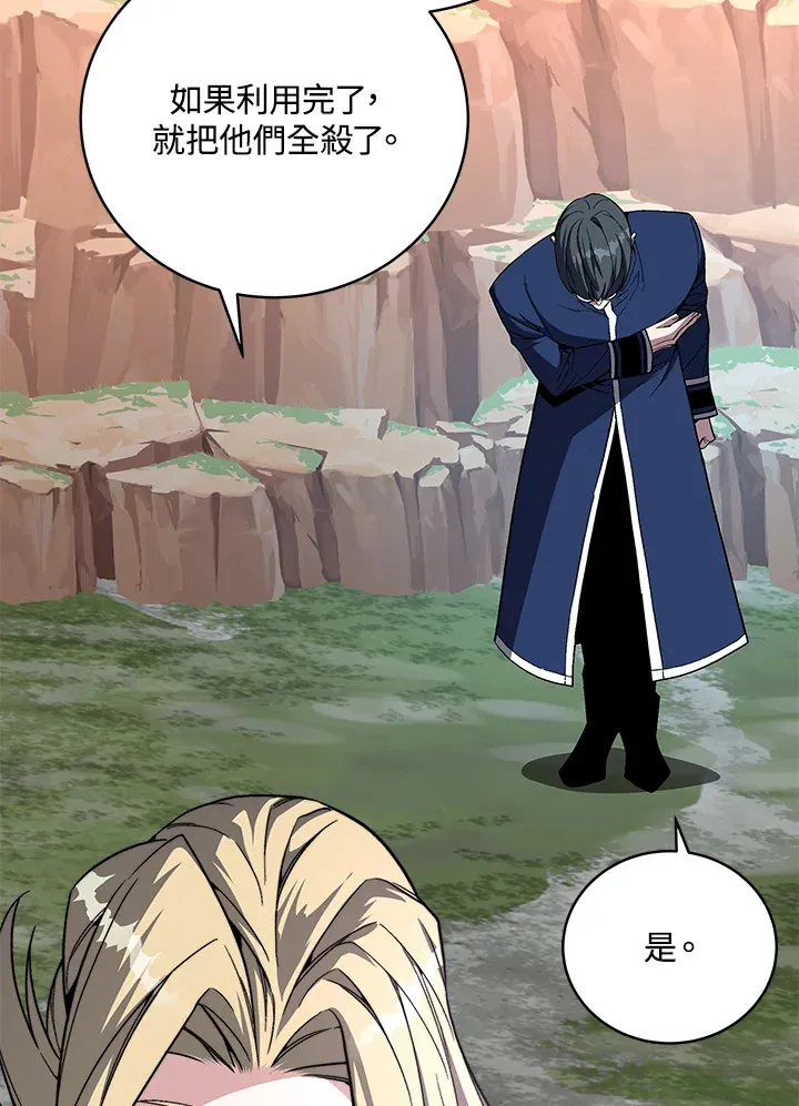 第67话 第136页