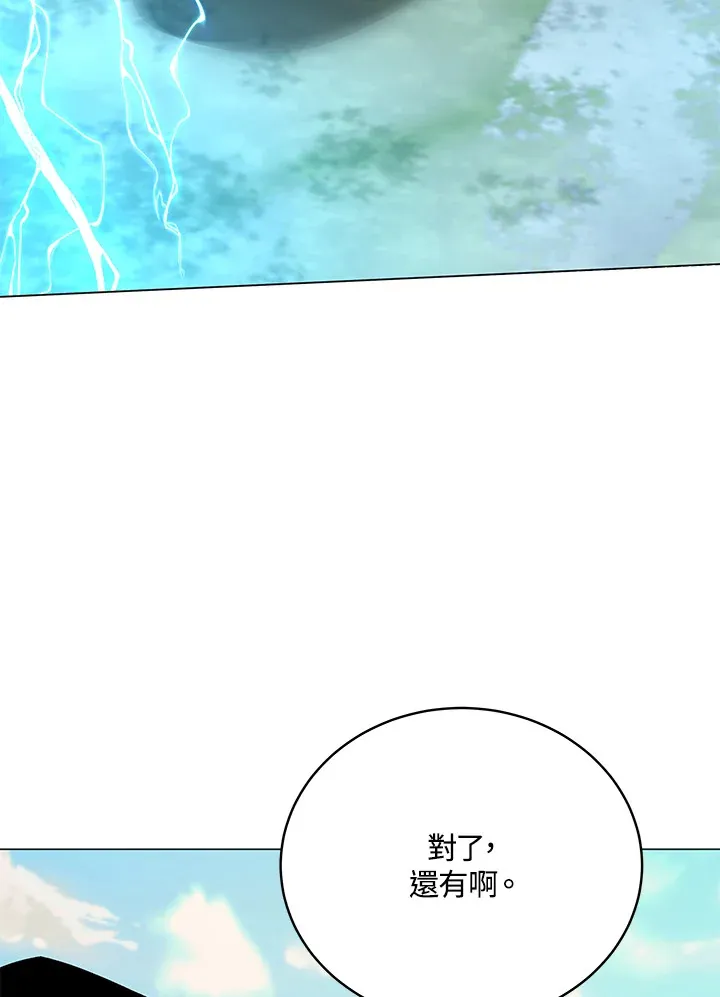 第67话 第138页