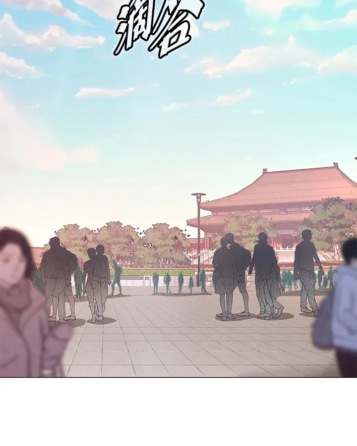 第68话 第2页