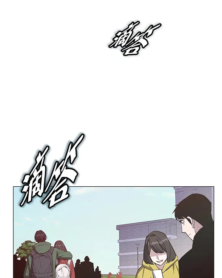 第68话 第3页