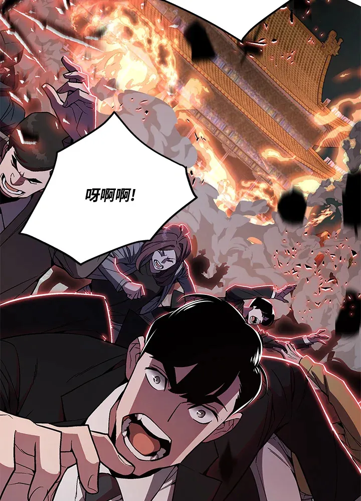 第68话 第9页