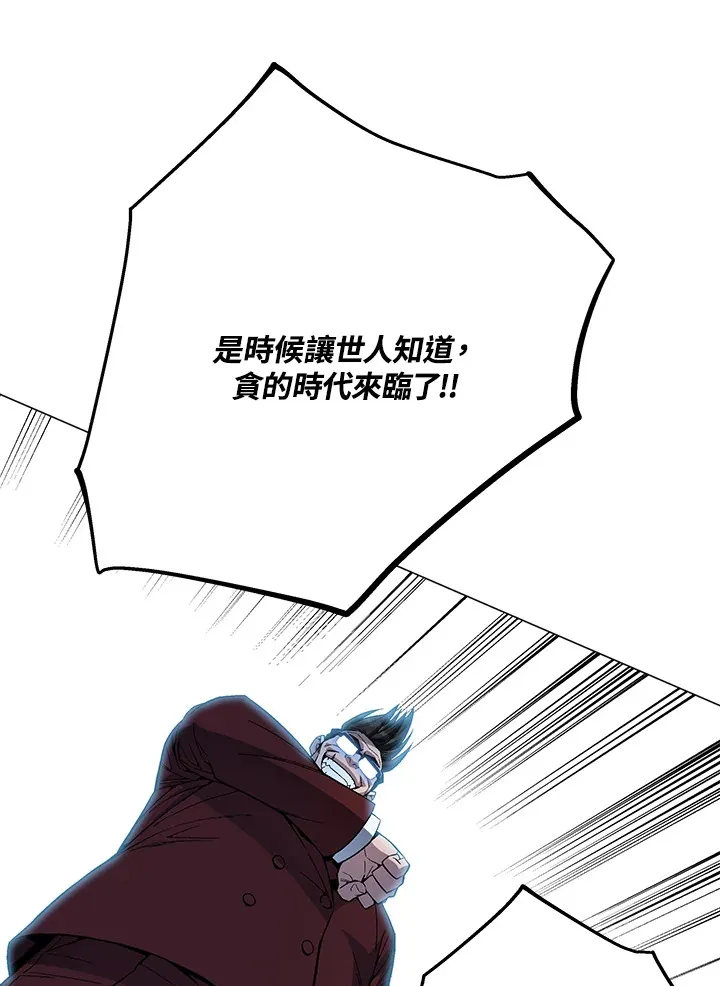 第68话 第15页