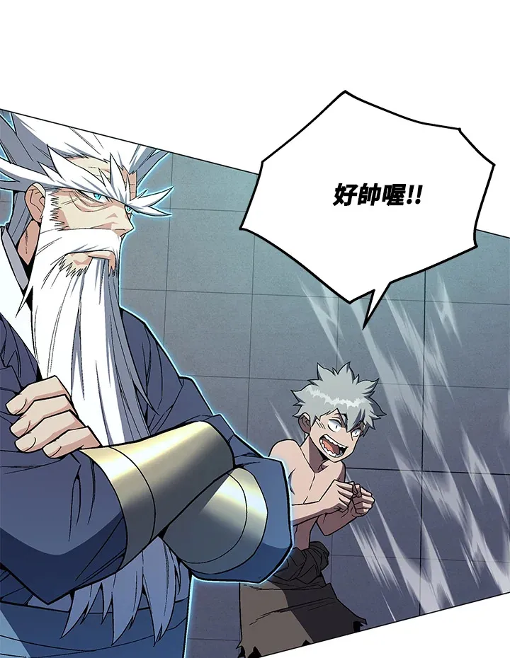 第68话 第23页