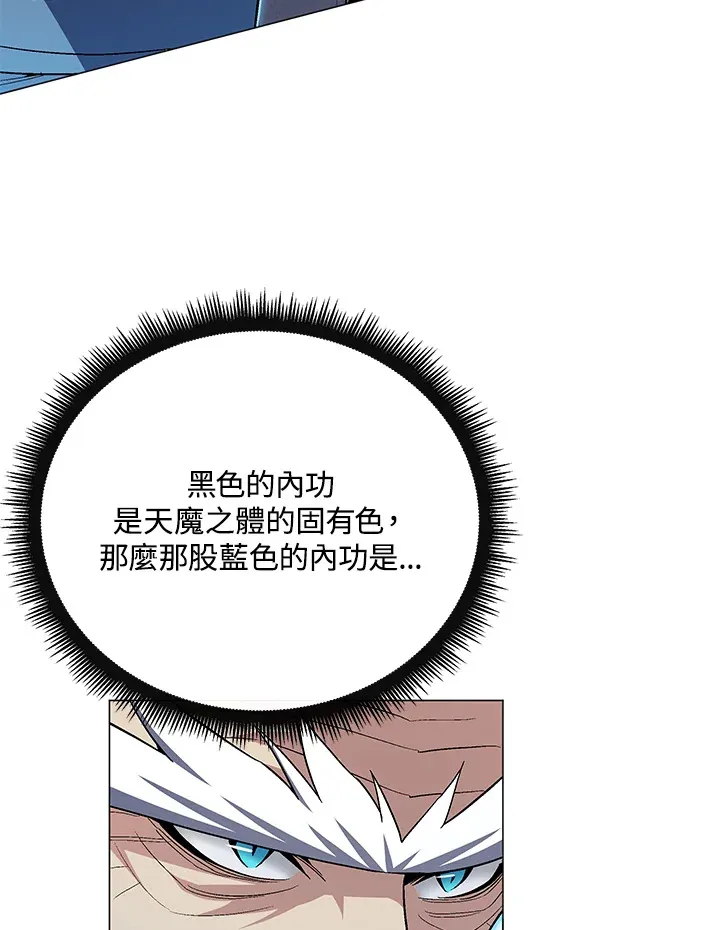 第68话 第24页